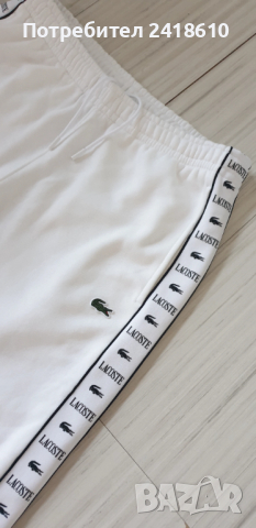 Lacoste Tapered Fit Pant Mens Size 5 - L НОВО! ОРИГИНАЛ! Мъжко Долнище!