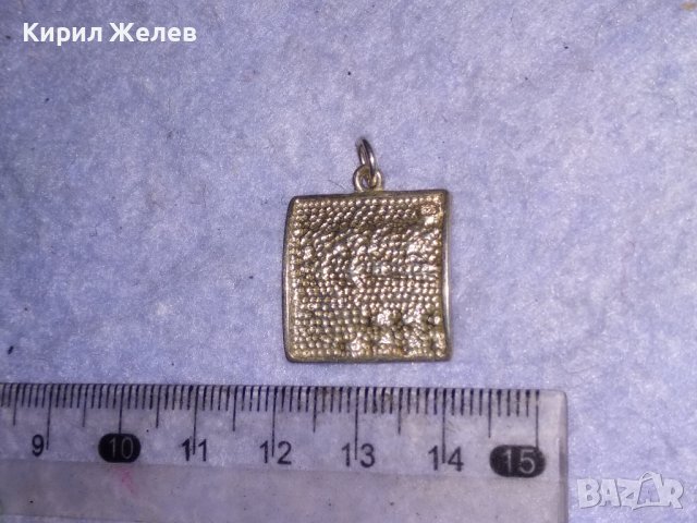 ПАМЕТЕН СРЕБЪРЕН АРТ МЕДАЛЬОН За МИЛЕНИУМА 2000-та ГОДИНА СРЕБРО 925 ПРОБА 24835, снимка 12 - Колиета, медальони, синджири - 41342444