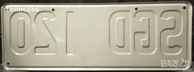 Австралийски регистрационни номера - табели AUS, снимка 3 - Колекции - 53512870