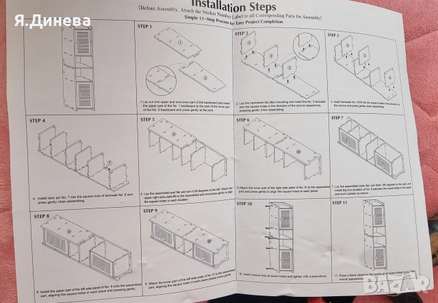 Двоен шкаф за баня, снимка 2 - Други стоки за дома - 52798436