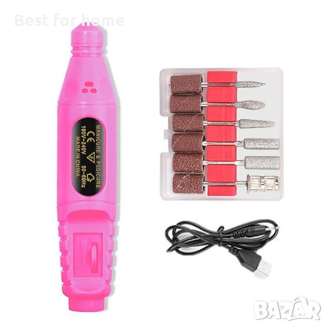 Електрическа бормашина за маникюр и педикюр,цвят -Циклама, Комплект с 6 диамантени свредла за нокти
