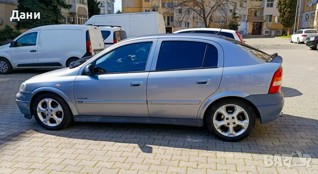 Продава се! 