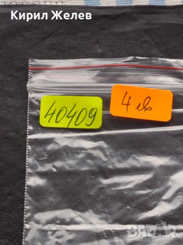 Стара монета 5 копейки 1981г. СССР рядка за КОЛЕКЦИОНЕРИ 40409, снимка 8 - Нумизматика и бонистика - 42729815