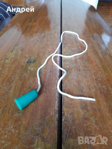 Старо въже за тоалетно казанче #4