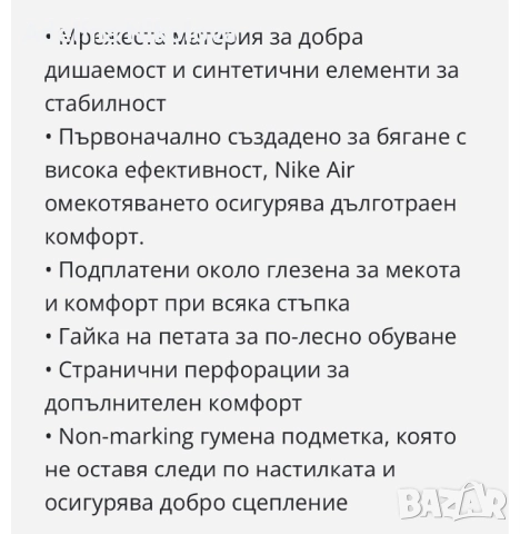 Дамски маратонки Nike air max bliss, снимка 6 - Маратонки - 51654558