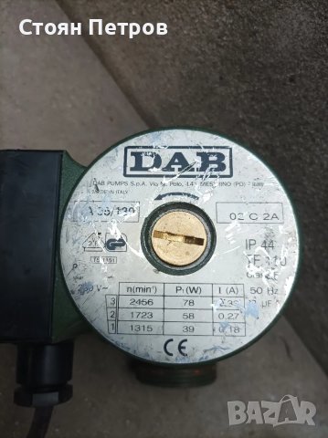 Циркулационна помпа ,помпа за парно ,солар, снимка 2 - Водни помпи - 50048110