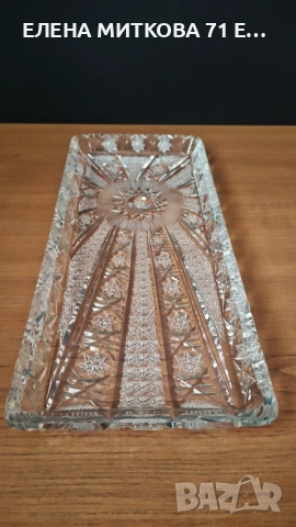 Уникално кристално плато на Бохемия много масивно, снимка 6 - Чинии - 52900495