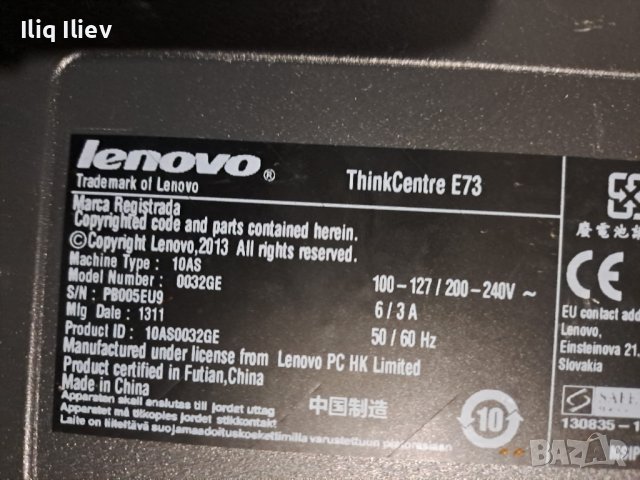 Компютър LENOVO THINKCENTRE E73, снимка 5 - Работни компютри - 39675218
