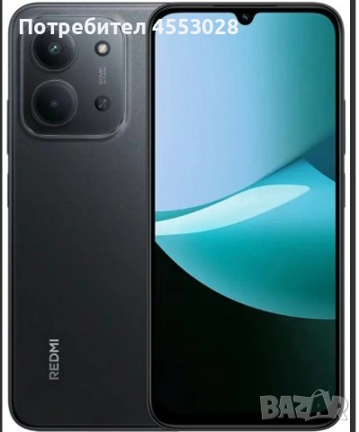 Продавам нов Xiaomi Redmi 15C 8/128Midnight Black 