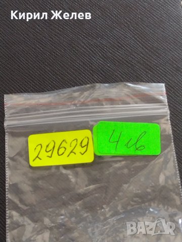 Стар медал АПК ЛЕНИН ГЕНЕРАЛ ТОШЕВО ВЕТЕРАН НА ТРУДА рядък за КОЛЕКЦИЯ 29629, снимка 7 - Антикварни и старинни предмети - 41371088