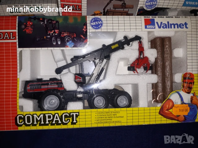 Колекционерски модели на Горска и селскостопанска техника Joal Made in Spain , снимка 16 - Колекции - 50832084