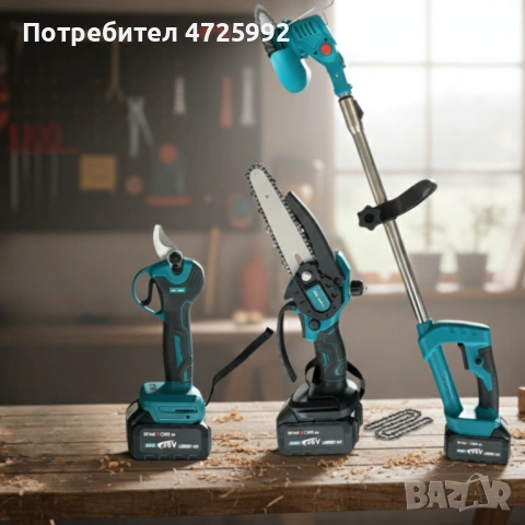 Акумулаторен комплект 3в1 – тример, ножица и резачка с 3 батерии 36V/8Ah, снимка 7 - Градински цветя и растения - 53341571