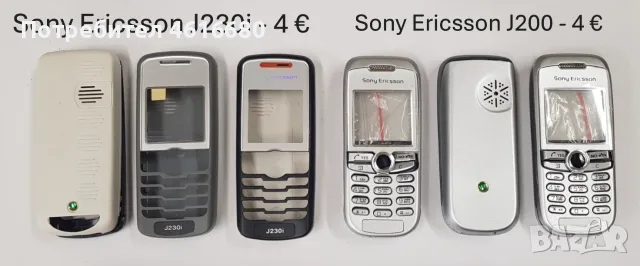 Панели заSonyEricsson T28,T29,T39,T20,Z600Z520,Z200,J200,J210,J220,J230,,T230,,T600,W800,T630,C510,, снимка 6 - Резервни части за телефони - 56236817