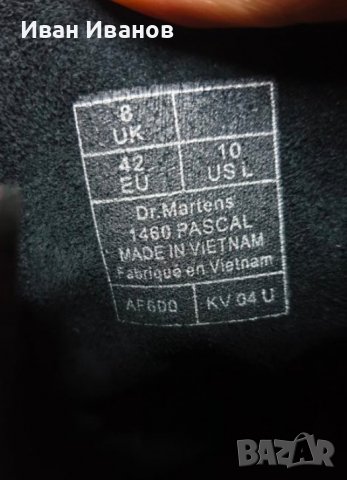  оригинални боти  Dr Martens 1460 Pascal ОТ ГЛАДКА КОЖА номер 42 , снимка 9 - Други - 38919682