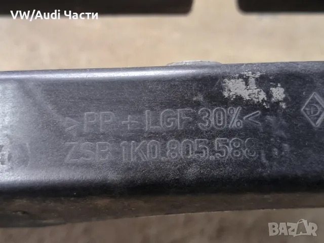 Очиларка маска за Голф 5 Volkswagen Golf 5 1K0805588 / 1K0805594, снимка 7 - Части - 50200806