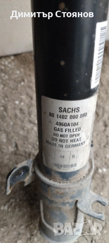 Десен амортисьор mitsubishi colt , снимка 2 - Части - 52341927