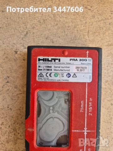 Hilti PRA 30G приемник за ротационен лазер, снимка 4 - Измервателни инструменти - 52210052