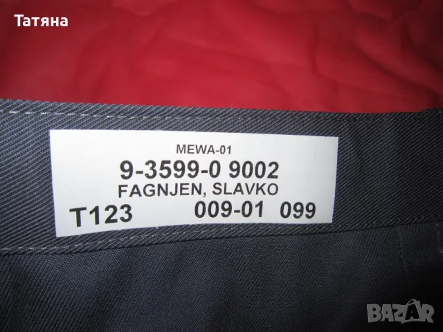 РАБОТНО ОБЛЕКЛО ЗА ХОРА С НАДНОРМЕНО ТЕГЛО  XXXXXXL, снимка 8 - Панталони - 47846430