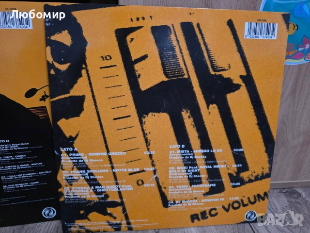 Грамофонни плочи Dj Shocca - 60Hz, снимка 3 - Грамофонни плочи - 53774398