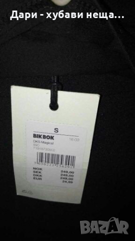 Комплект в черно, с пайети - пола и потник🍀❤S,M❤🍀арт.4097, снимка 7 - Комплекти - 36298633