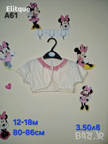 бебешки дрехи , снимка 8 - Комплекти за бебе - 52942685