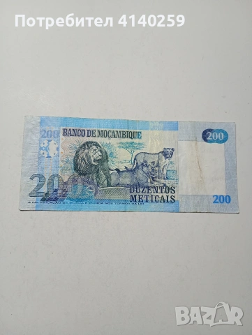МОЗАМБИК БАНКНОТА , снимка 4 - Нумизматика и бонистика - 53695059