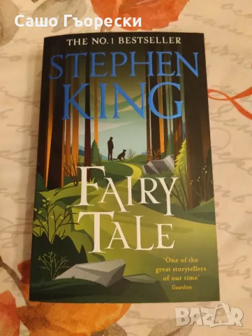 Fairy Tale , снимка 1