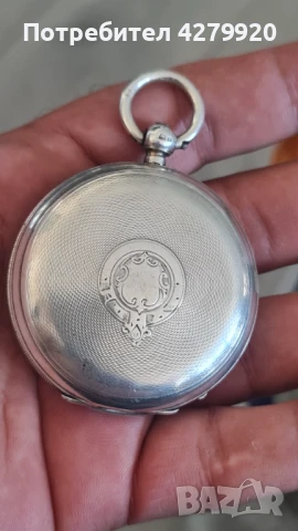 Джобен мъжки сребърен часовник, снимка 17 - Мъжки - 51300570