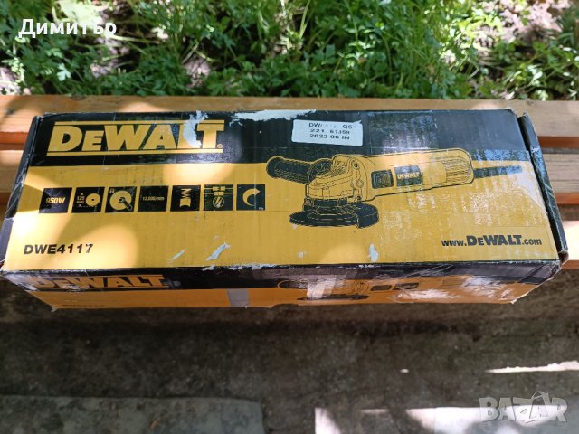 DeWALT DWE 4117 ъглошлайф 950 W 125 mm, снимка 12 - Други инструменти - 41788203