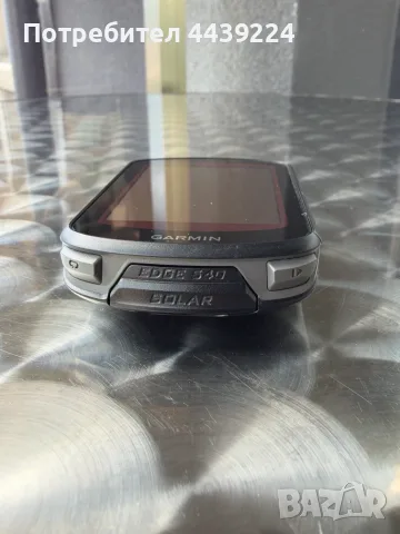 Garmin Edge 540 Solar – Отлично състояние, снимка 11 - Аксесоари за велосипеди - 56329990