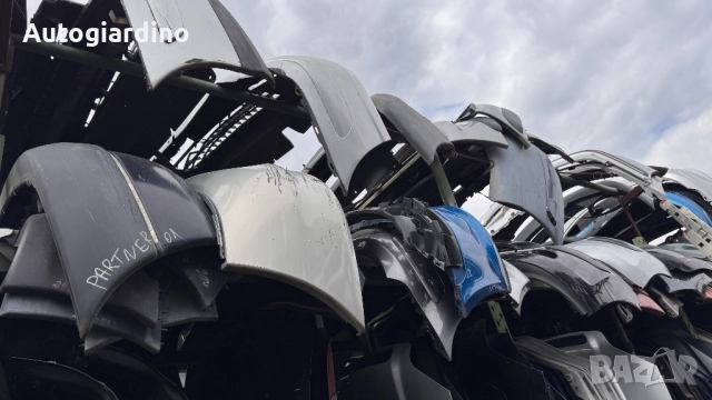 Предна Броня за Mazda 2 2009, снимка 5 - Части - 52067117