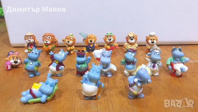 Стари играчки от Kinder - лъвчета и хипопотами