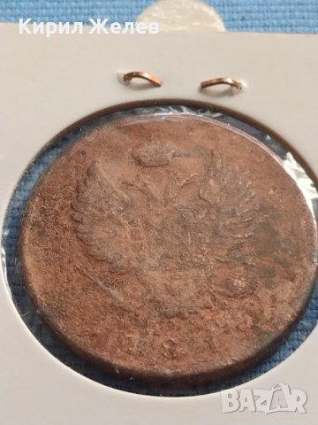 Рядка монета 2 копейки Русия УНИКАТ за КОЛЕКЦИОНЕРИ 23822, снимка 8 - Нумизматика и бонистика - 42637322