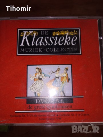 ДИСКОВЕ КЛАСИКА И РОМАНТИКА, снимка 3 - CD дискове - 34248247