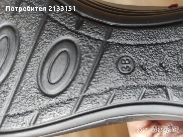 Дамски ортопедични обувки "Dr Orthopedic" естествена кожа 38 номер , снимка 9 - Дамски ежедневни обувки - 42716754