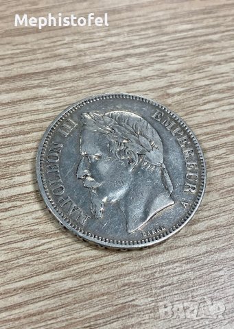 5 франка 1870 г, Франция - сребърна монета No2, снимка 5 - Нумизматика и бонистика - 41755181
