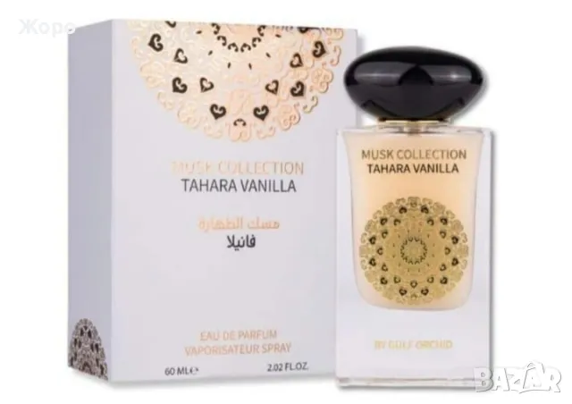 Арабски ДАмски парфюм Musk Tahara Vanilla от Gulf Orchid 100ml-4442, снимка 6 - Дамски парфюми - 48724926
