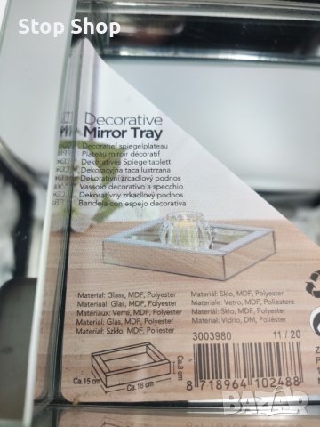 Декоративен стъклен поднос , снимка 2 - Декорация за дома - 41480798