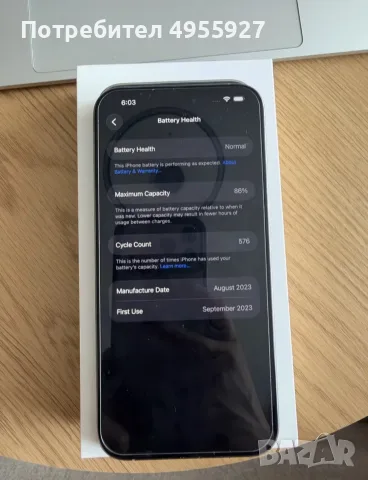 Iphone 15 Pro max 256gb, снимка 3 - Apple iPhone - 56215435