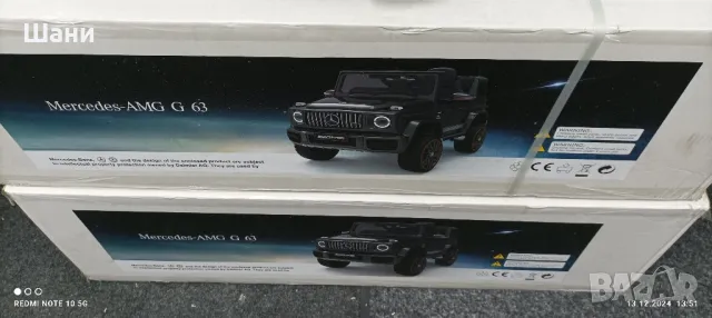 Детски Акумулаторен Джип Мерцедес нов модел., снимка 11 - Детски велосипеди, триколки и коли - 48363525