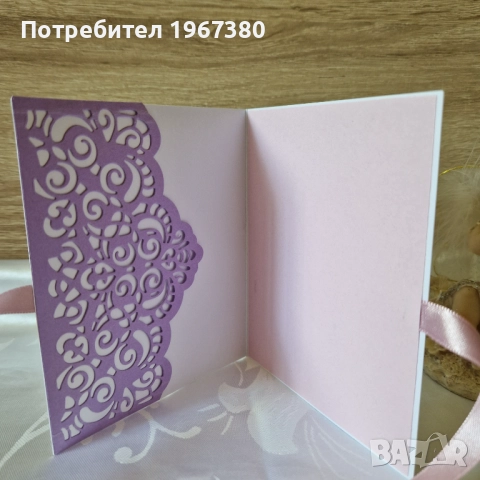 Плик за пари за сватба/Налична! / Подарък за сватба, снимка 3 - Подаръци за сватба - 51438879