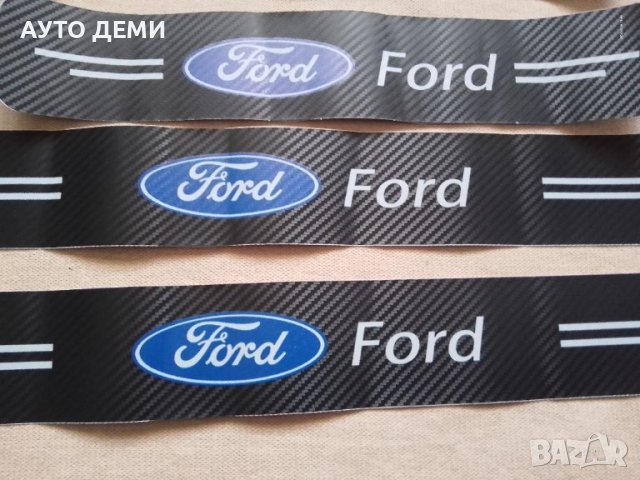 Карбонови стикери за прагове с емблема и надпис Форд Ford кола автомобил пикап бус ван, снимка 2 - Аксесоари и консумативи - 44168366