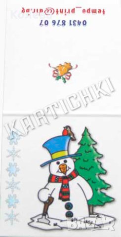 Коледни картички – мини, снимка 5 - Други - 30316060