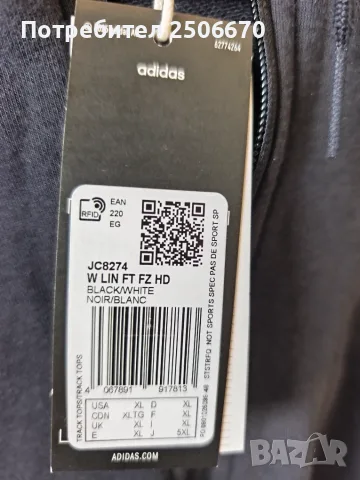 „Суичър с качулка от френски тери adidas Essentials Linear с цип , снимка 3 - Суичъри - 56139867