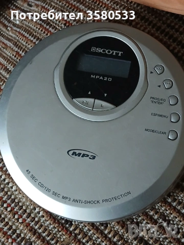 преносим мп3 плейар