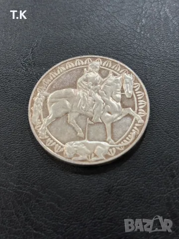 Монета 50 лева 1981 г. 1300 години България 681 г. Мадарският конник., снимка 2 - Нумизматика и бонистика - 50156744