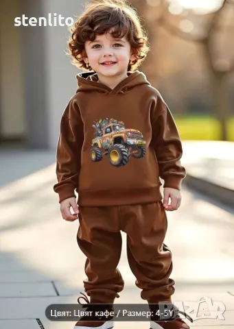 НОВ Детски комплект от 2 части, снимка 13 - Детски комплекти - 48331462