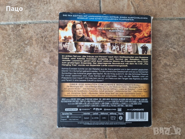 Игрите на глада Сойка-присмехулка 2, снимка 8 - Blu-Ray филми - 53485392