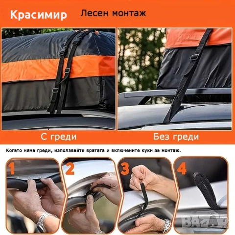 Багажна Чанта за Автомобил [нова], снимка 5 - Аксесоари и консумативи - 52110394