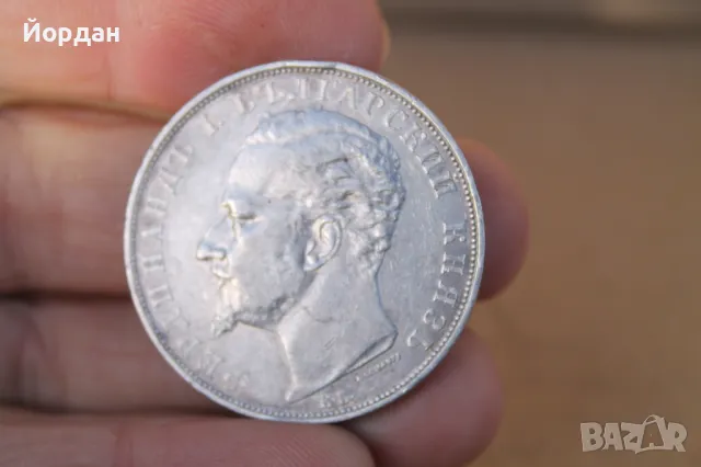 Българска сребърна монета ''5 Лева''  1894-та година, снимка 5 - Нумизматика и бонистика - 47634154